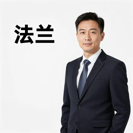 法兰行业解析